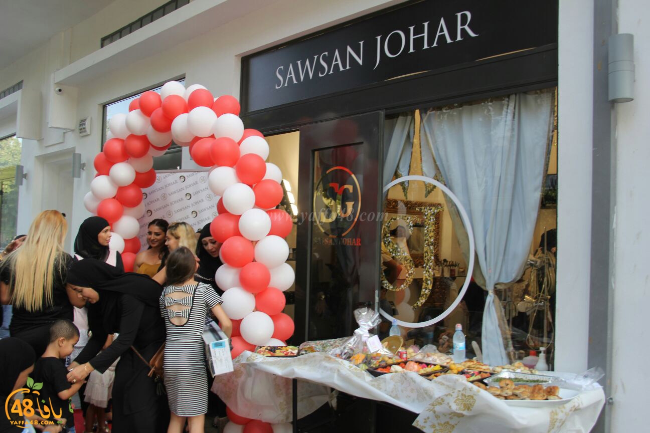 sawsan johar j3q (40).jpg